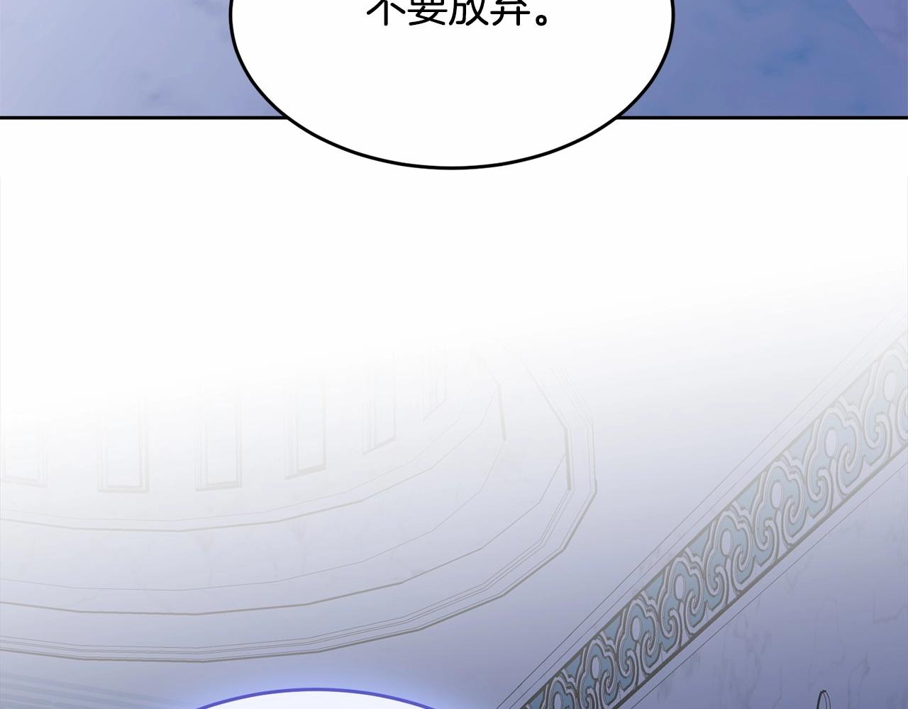 第108话 以身做饵60