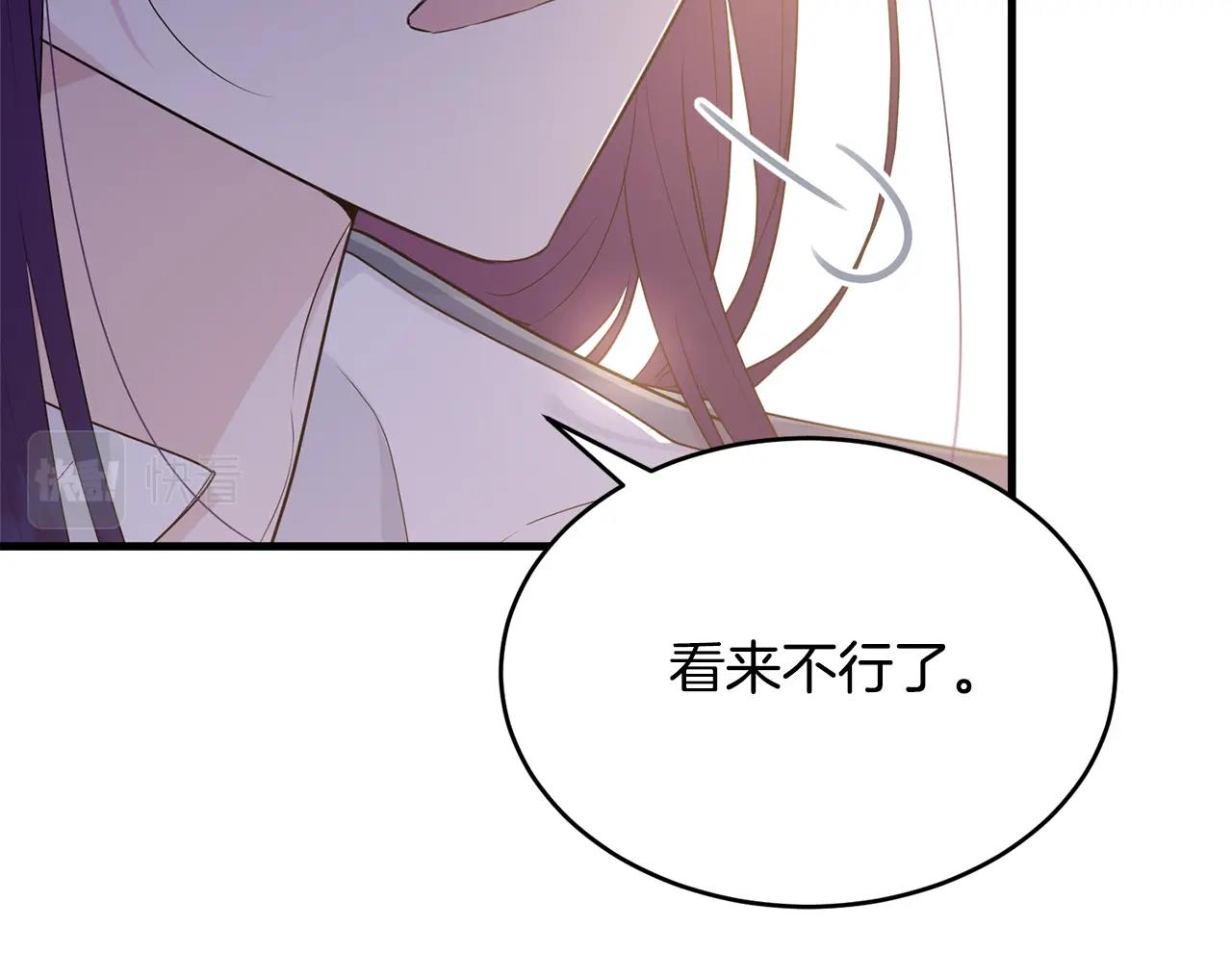 第54话 看不顺眼135
