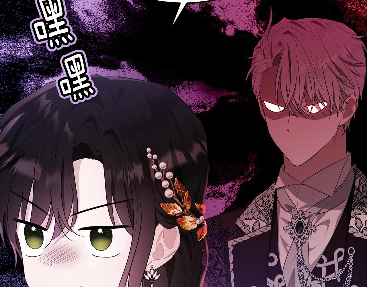 第88话灾祸的由来143