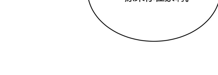 第45话 紧紧拥抱163