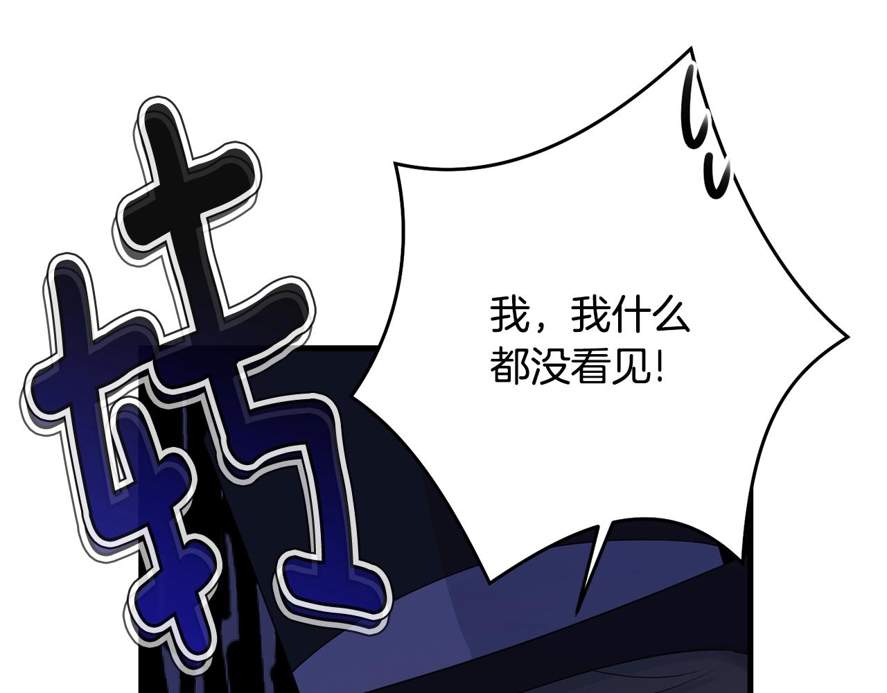 第74话 双双性转115