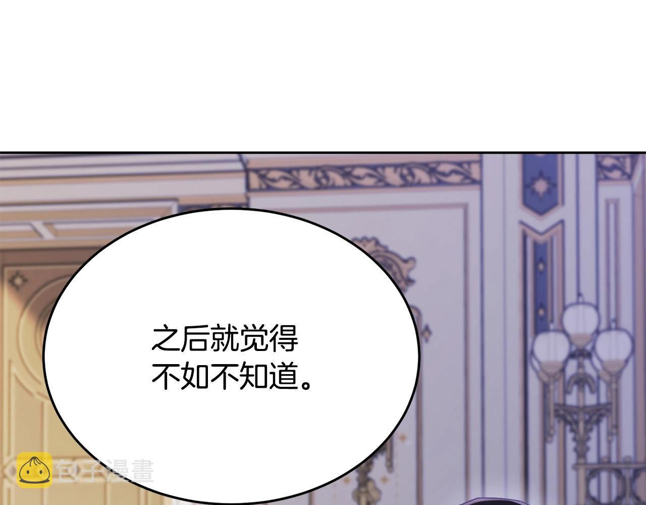 第104话 荒诞的故事57