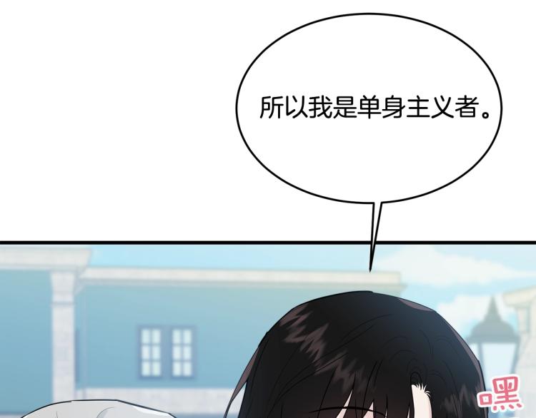 第15话 调戏145