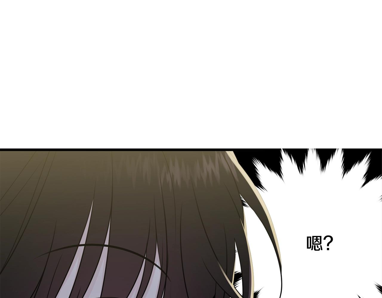 第51话 意外跌倒84