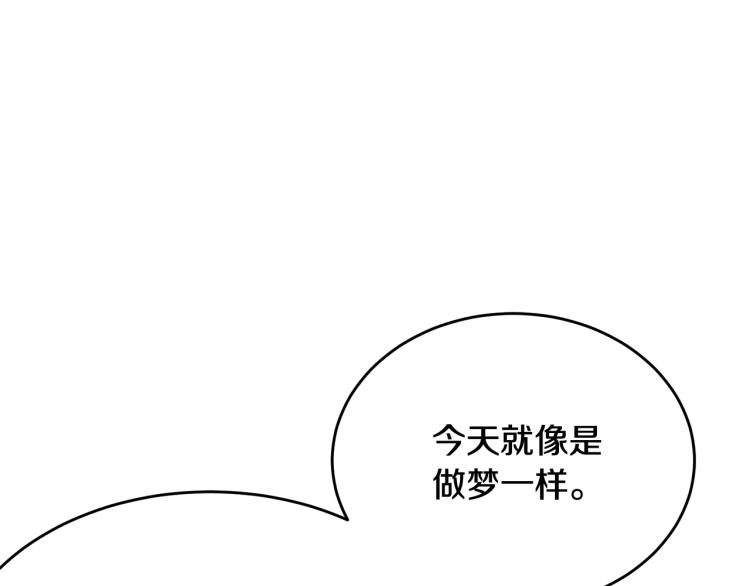 第46话 梦一般72