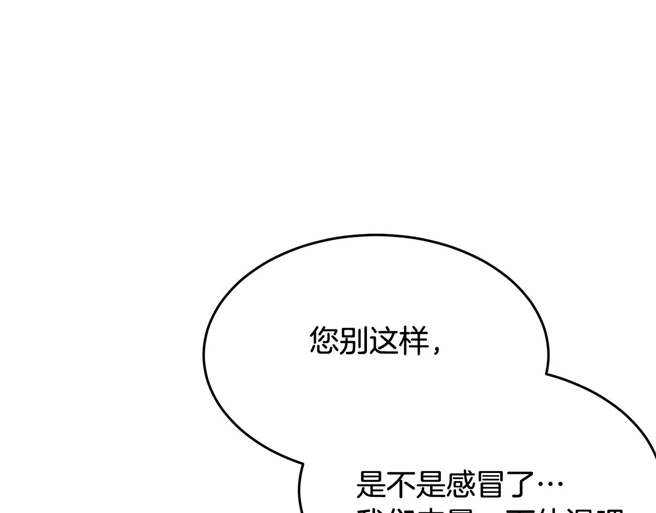 第11话 傀儡小兔10