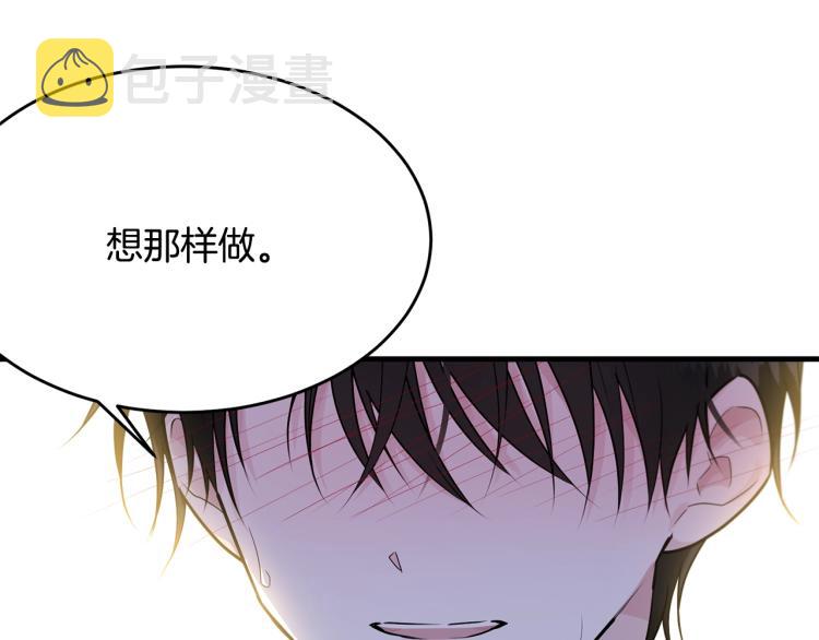 第30话 拆穿64