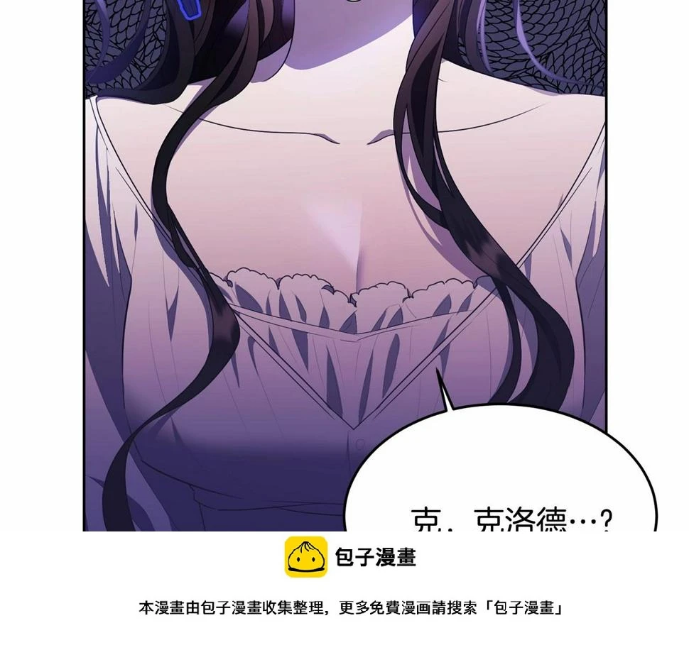 第114话 记忆恢复？199