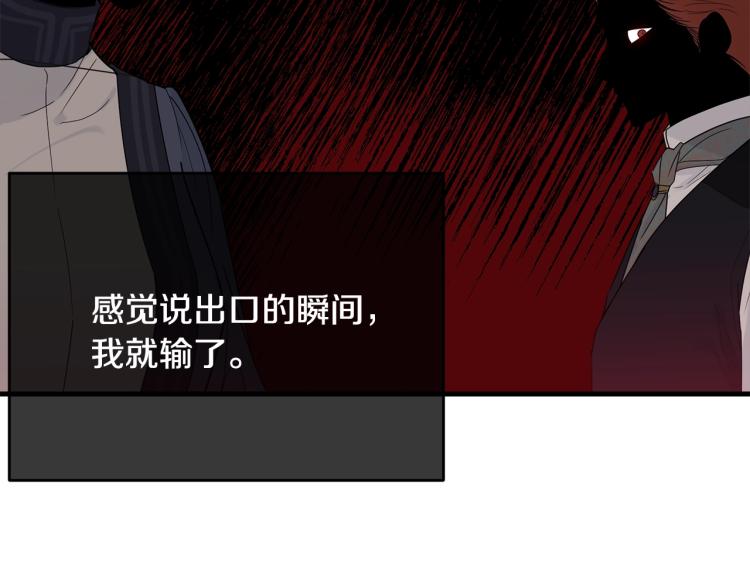 第17话 需要你61