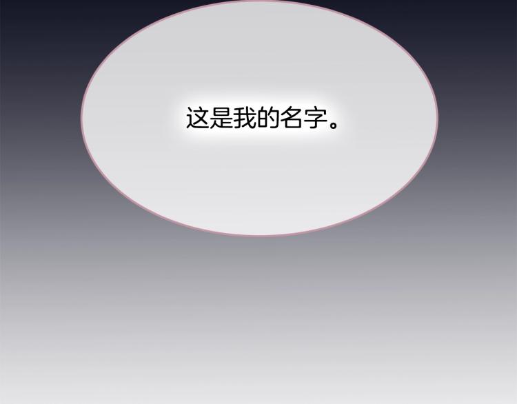 第43话 一辈子17