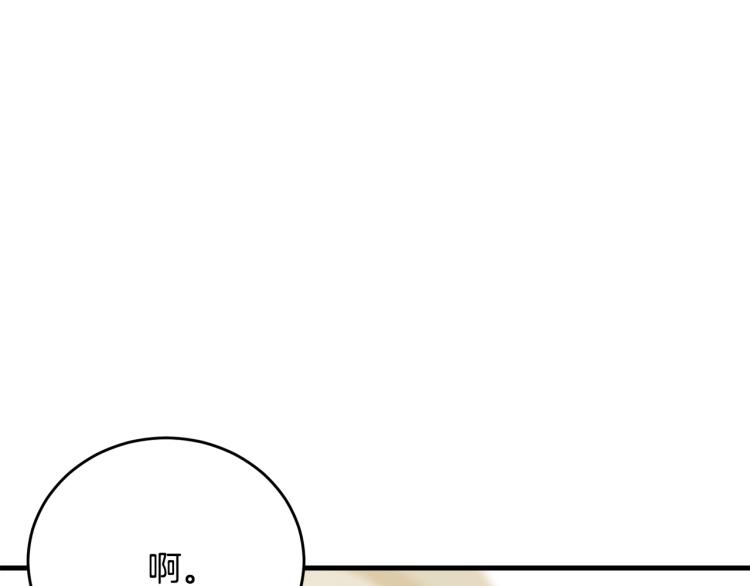 第45话 紧紧拥抱160