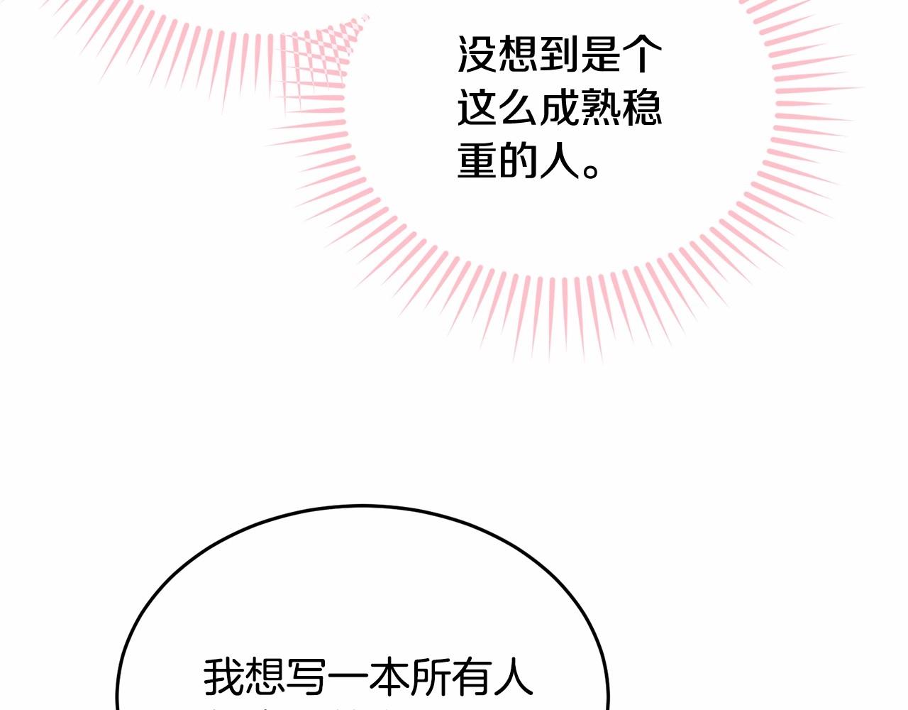 第90话醒悟221