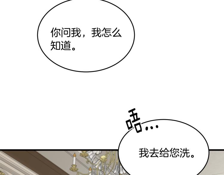 第6话 令人心疼192
