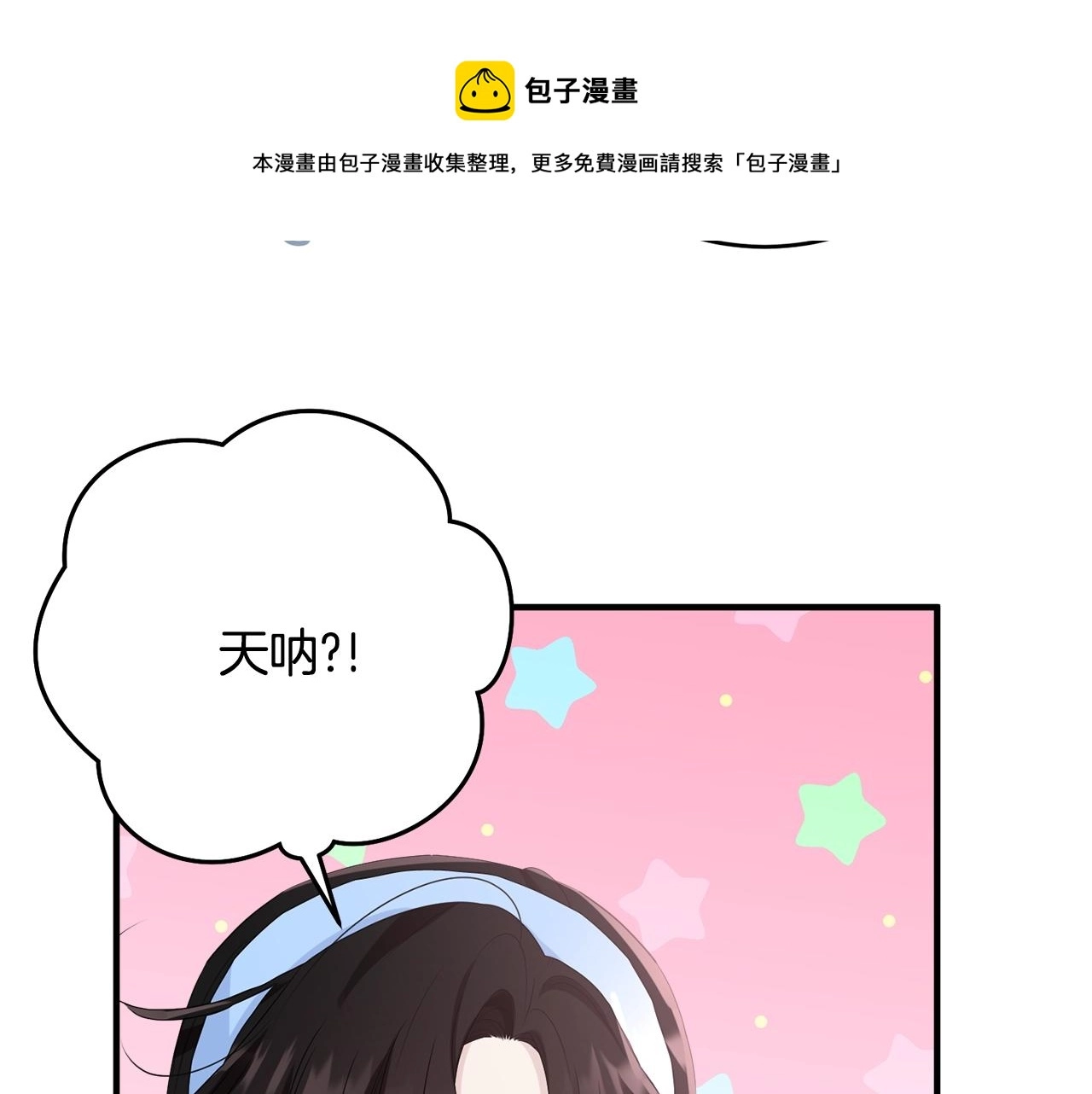 第76话 过度保护136
