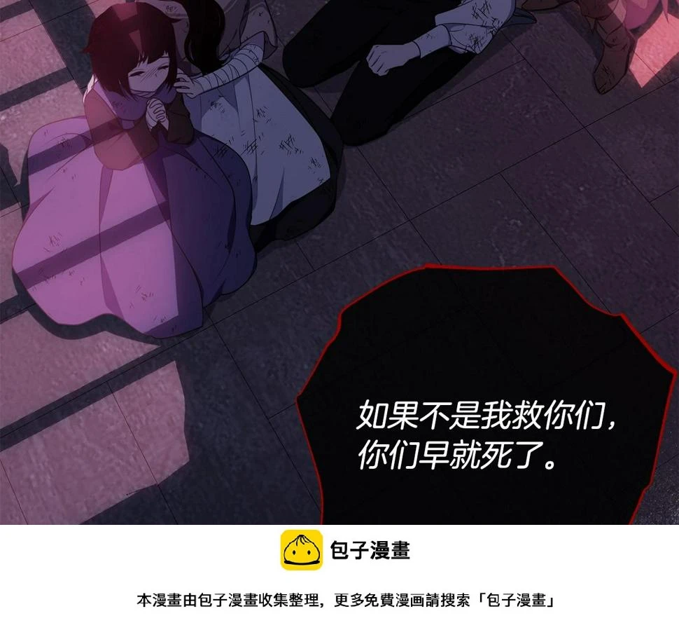 第111话 罪人落网199