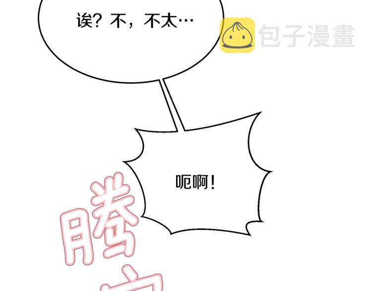 第29话 熟悉的香气56