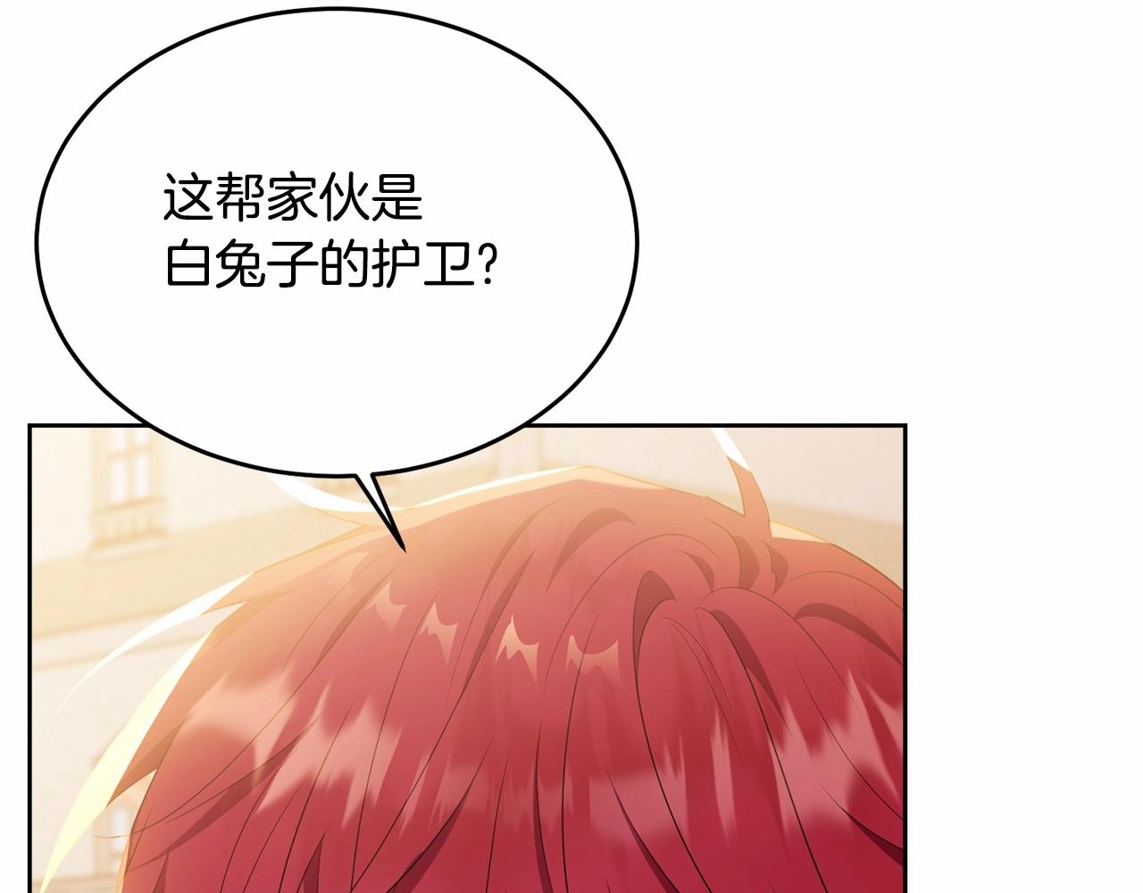 第102话 重温场景魔法186