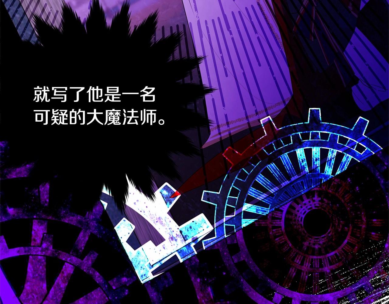 第92话 扑通扑通的心跳144