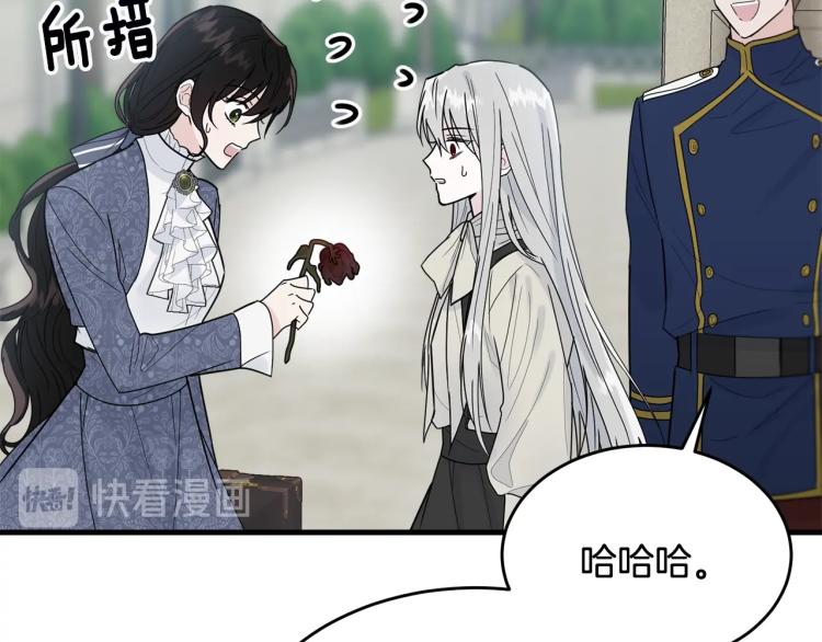 第15话 调戏97