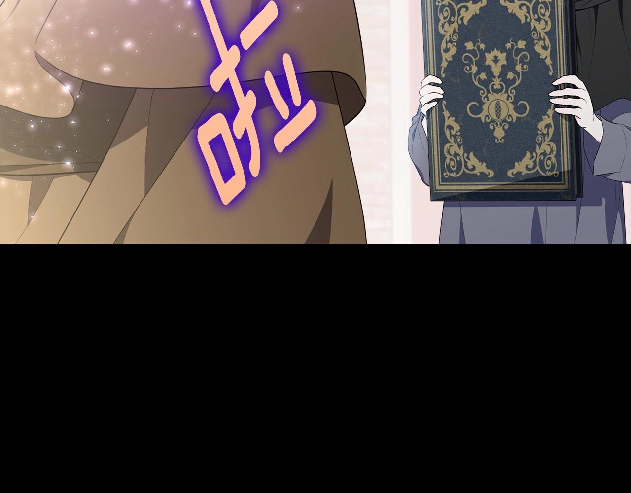第97话 没有被听到的心愿80