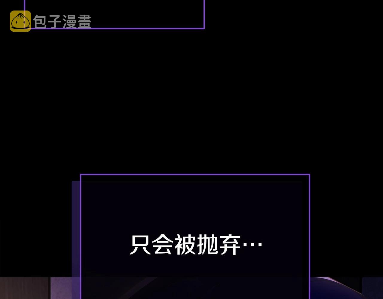 第96话 愚蠢的同类44