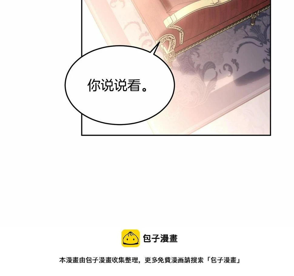 第112话 新的危机149