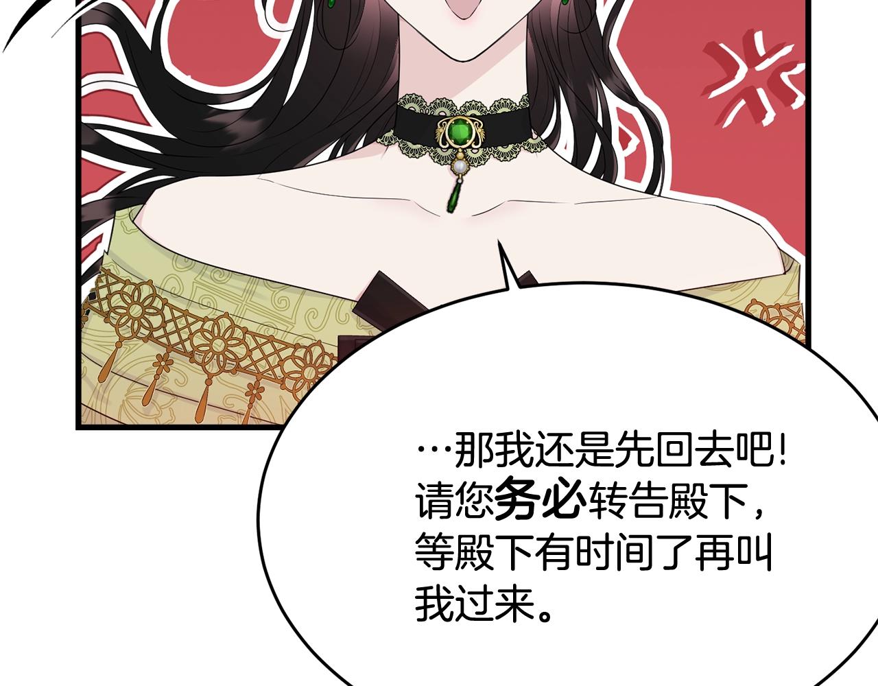 第68话 被困27