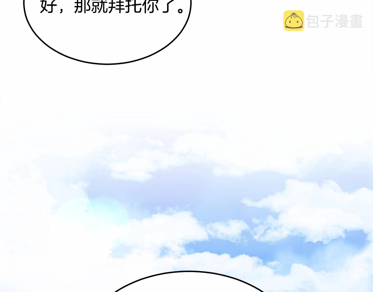 第100话 失踪203