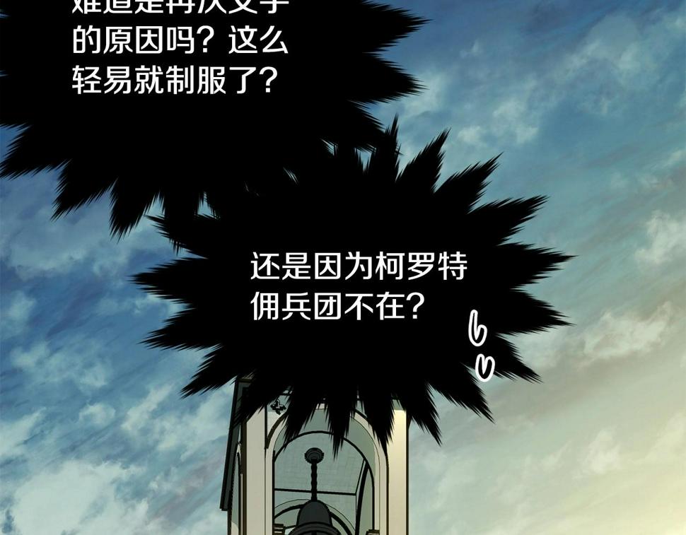 第110话 只喜欢你181