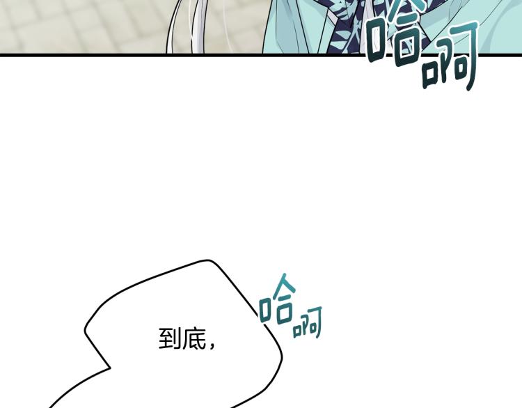 第26话 壁咚62