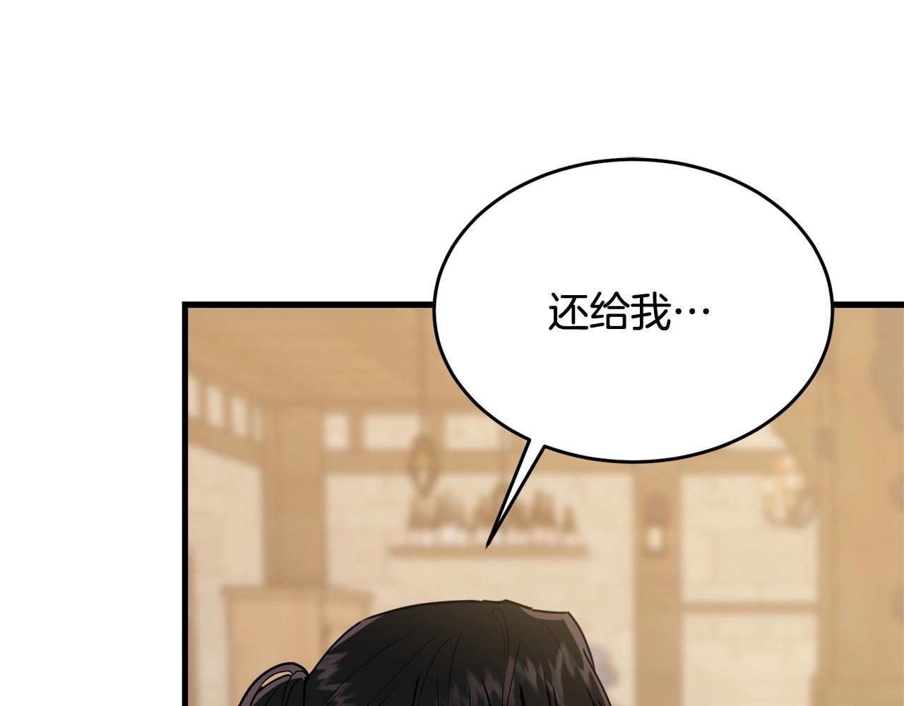 第11话 傀儡小兔166