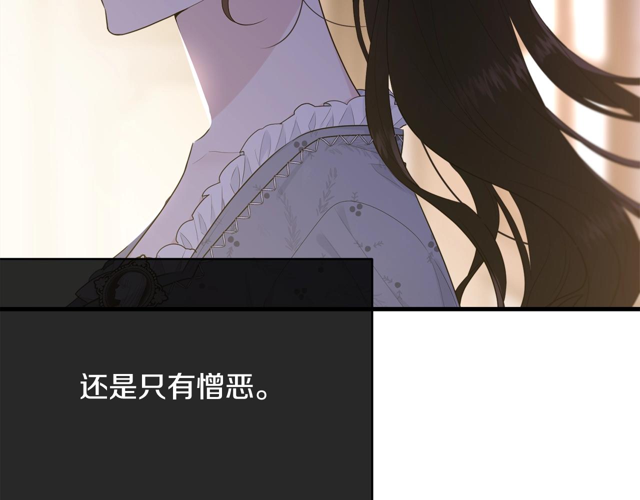 第54话 看不顺眼156