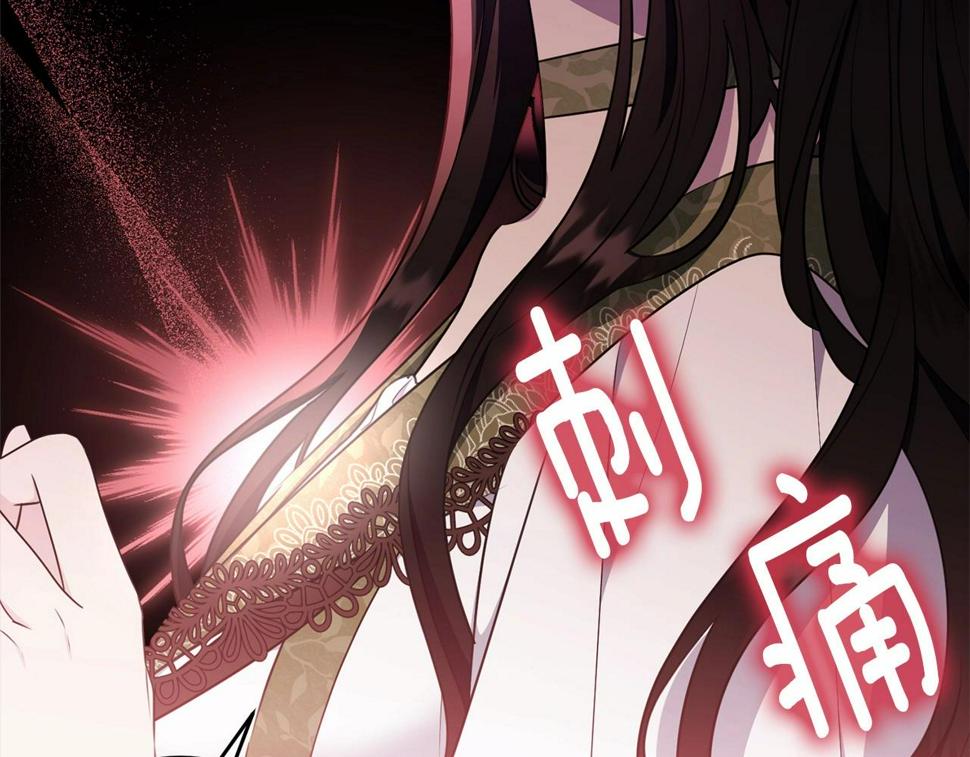 第113话 穿越的真相116