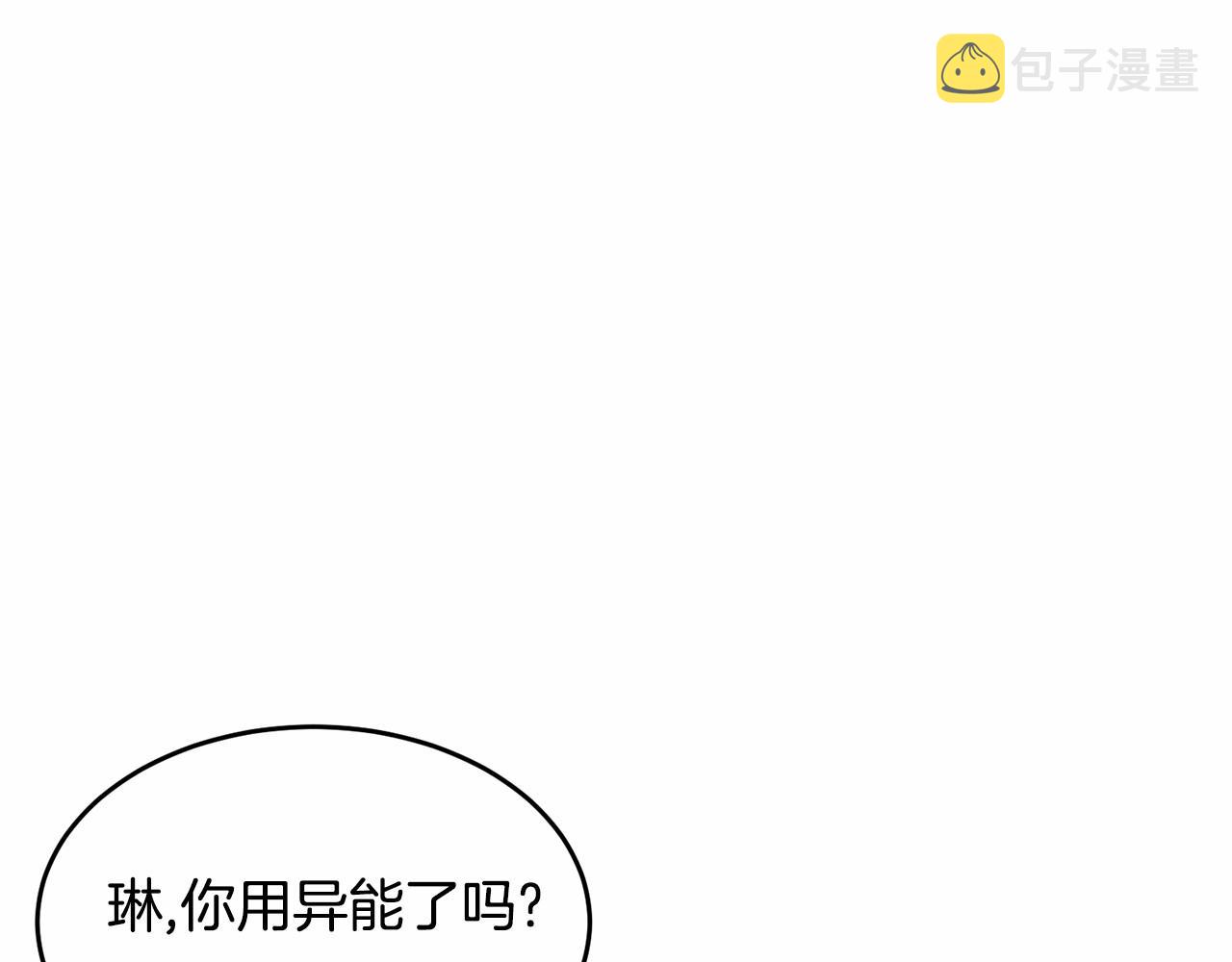 第108话 以身做饵182