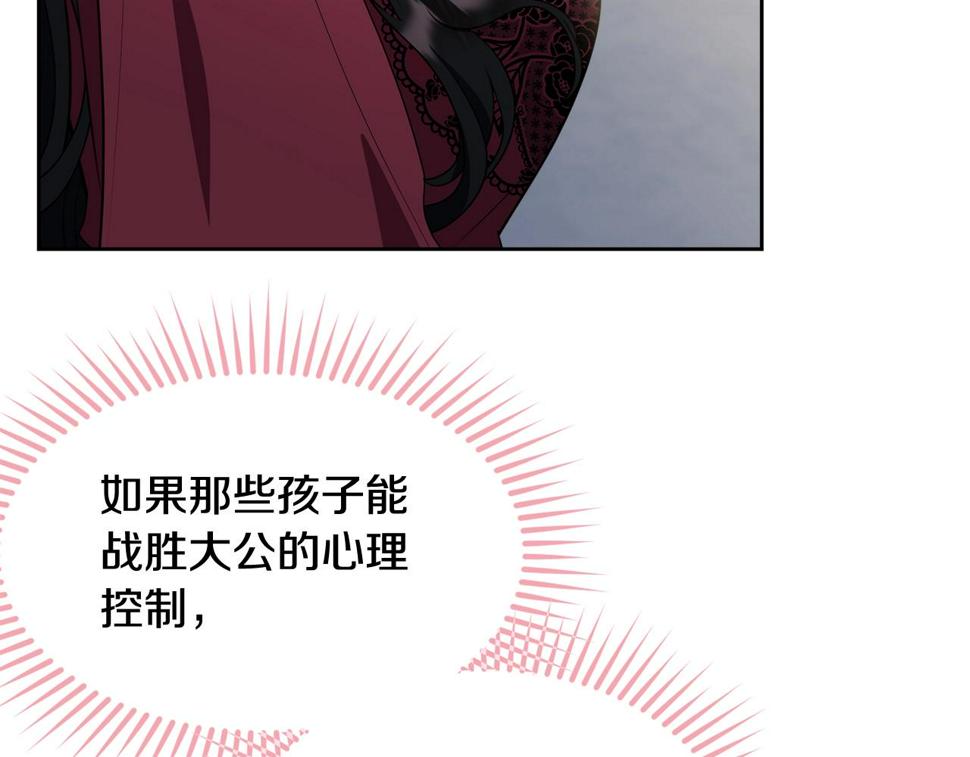 第111话 罪人落网207