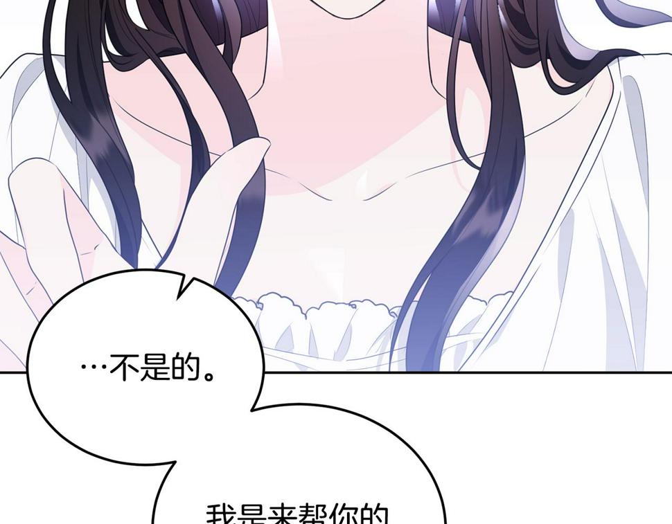 第116话 性命危机146