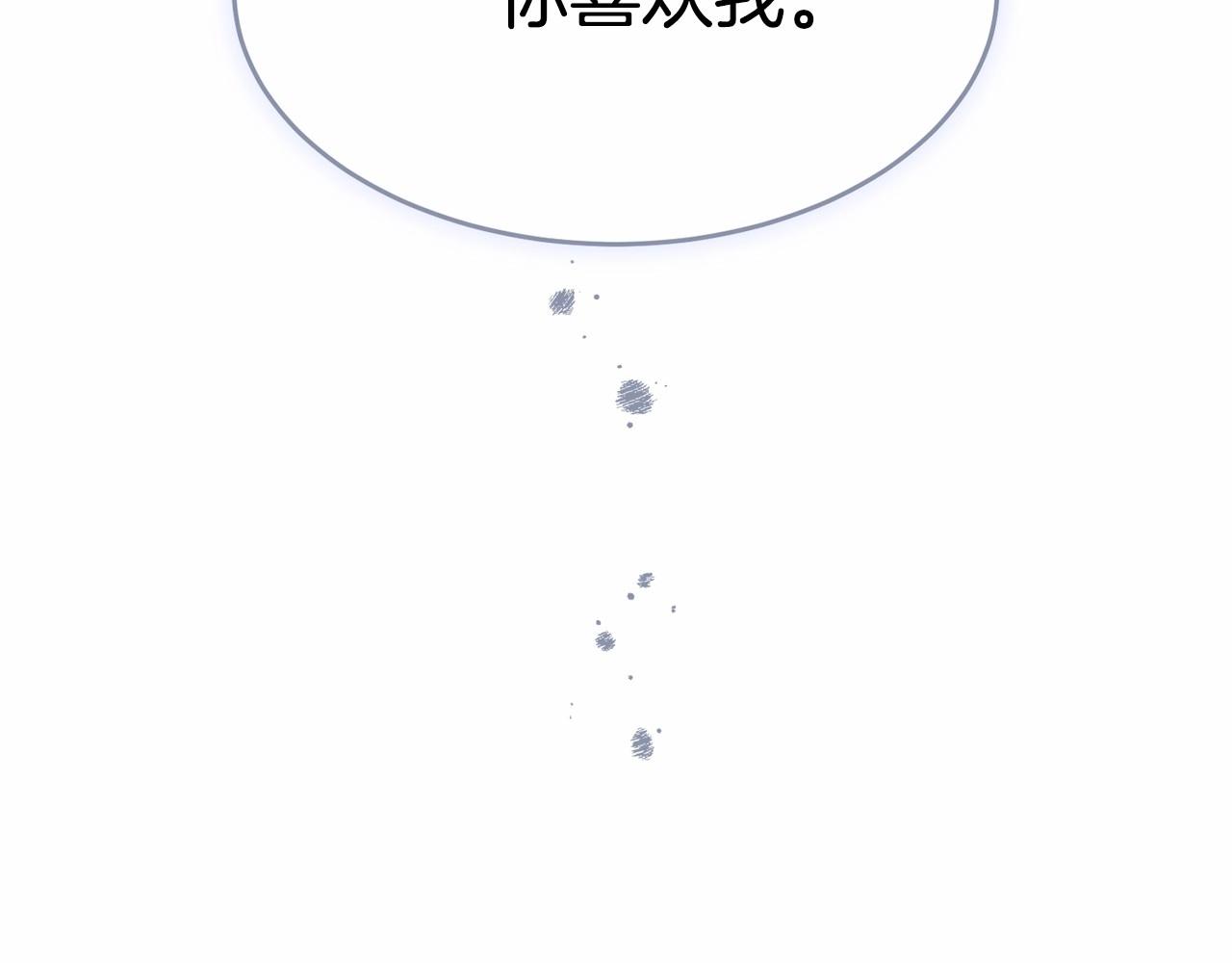 第99话 喜欢的理由50