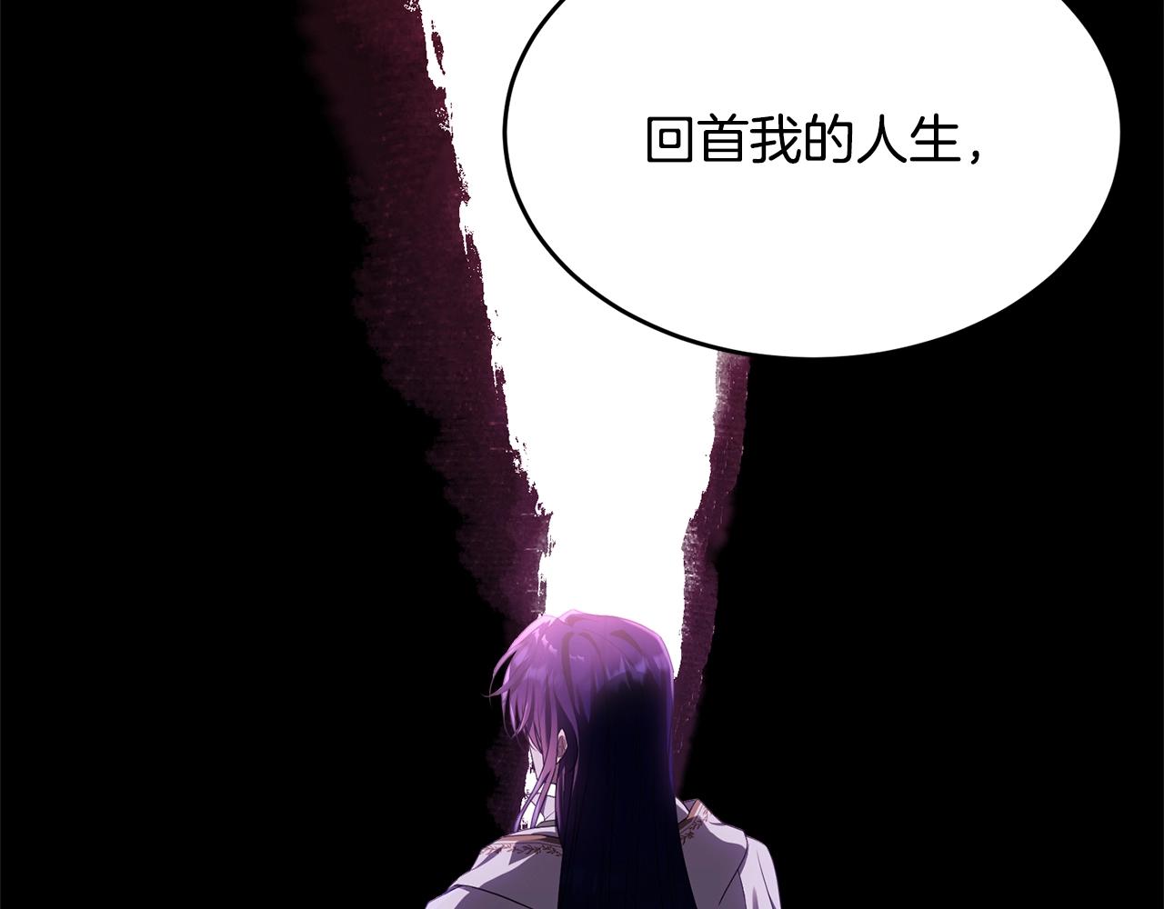 第104话 荒诞的故事62