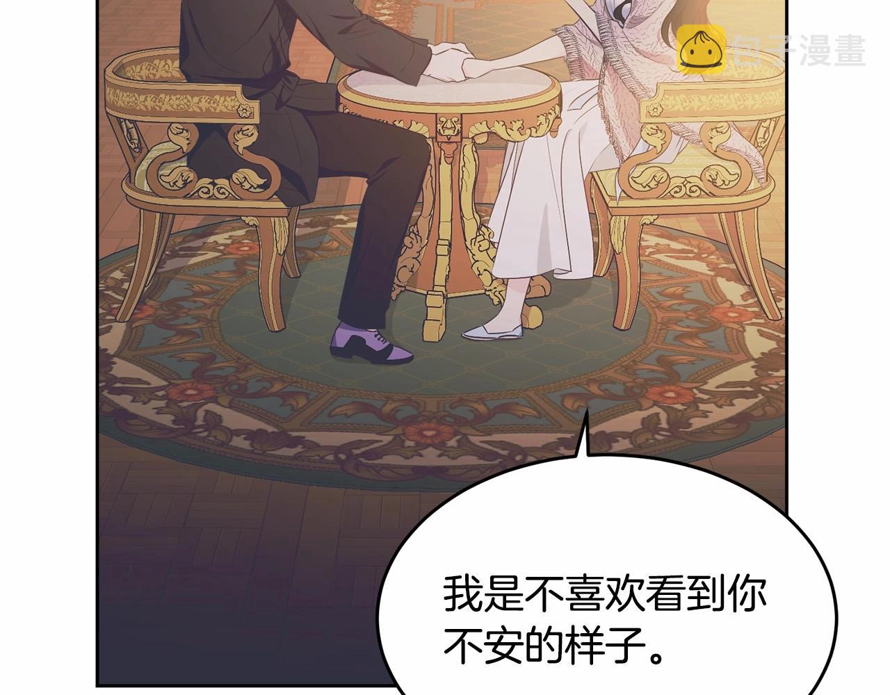第98话 雨夜约会228