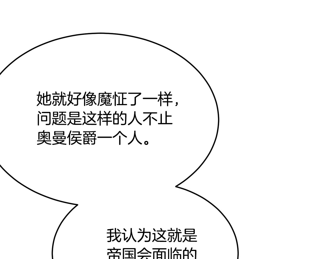 第84话161
