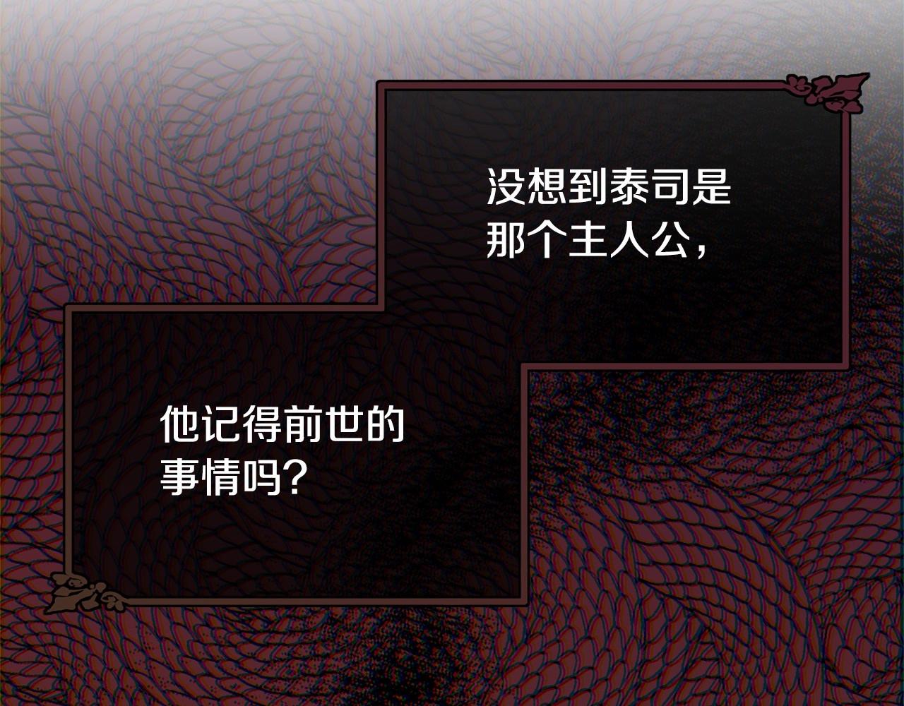 第102话 重温场景魔法65
