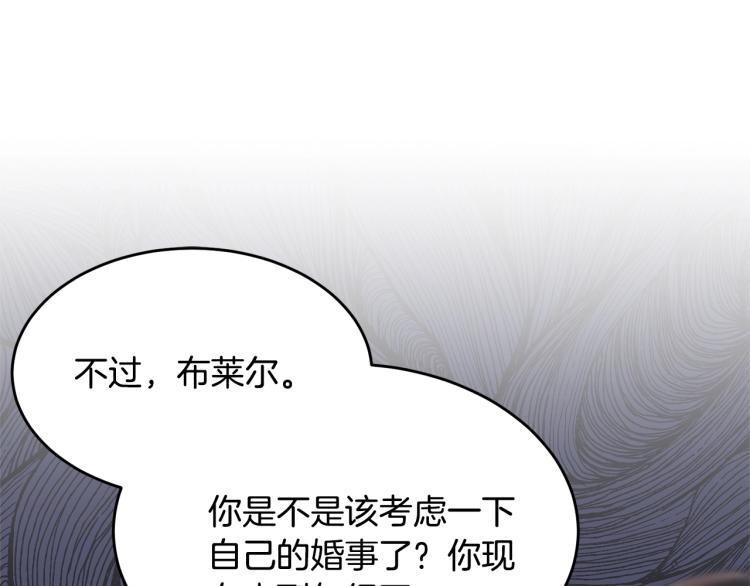第40话 找到你126