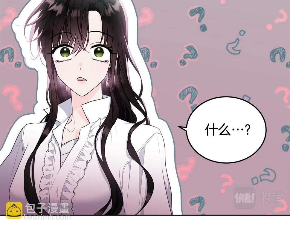 第117话 双向奔赴87