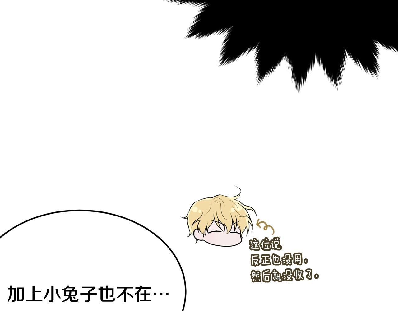 第70话 邪术49