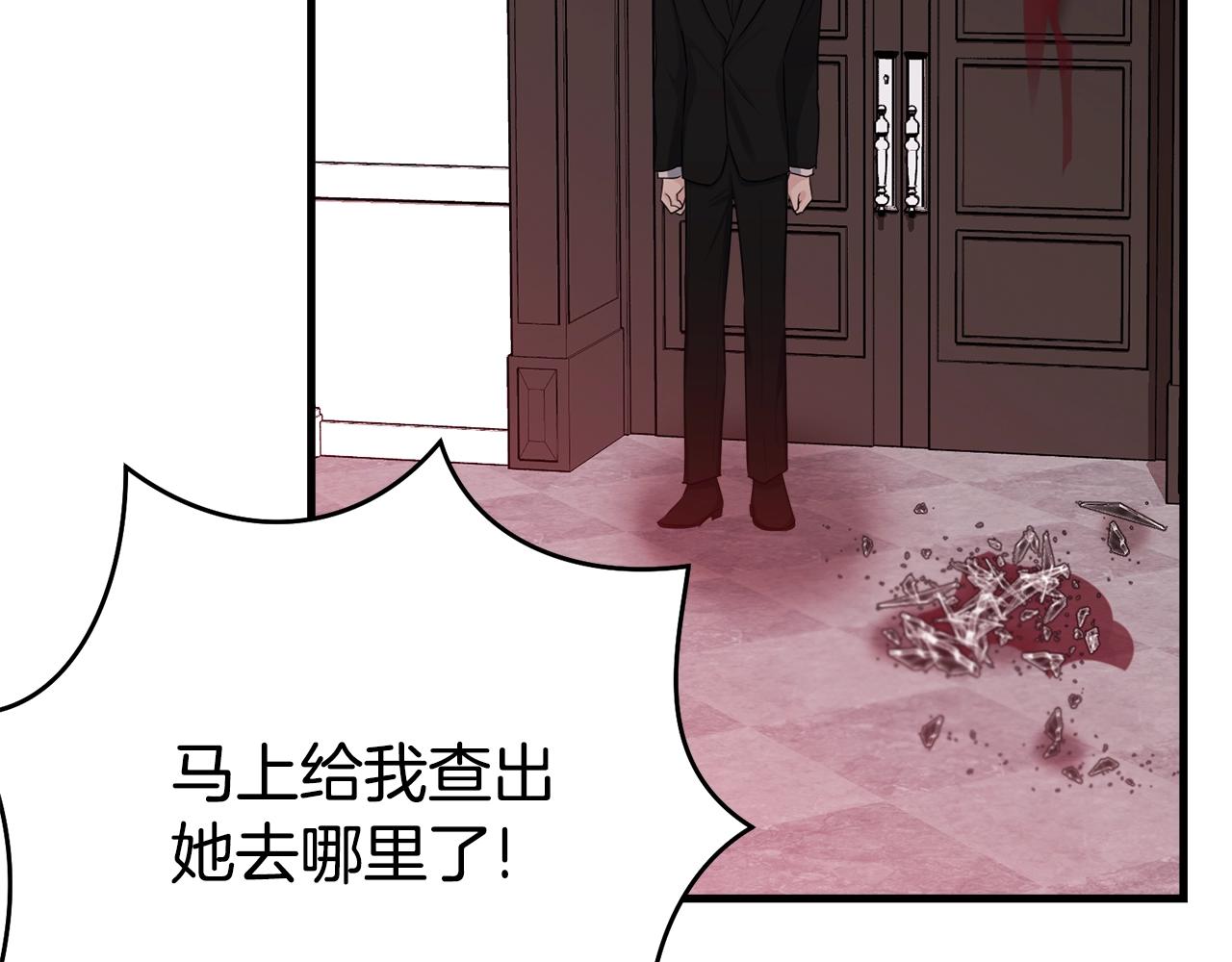 第73话 不做你讨厌的事172
