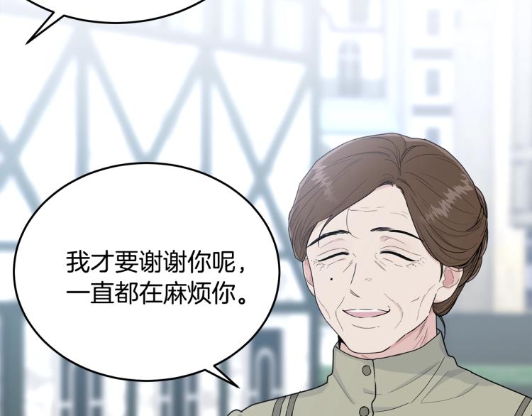 第40话 找到你117