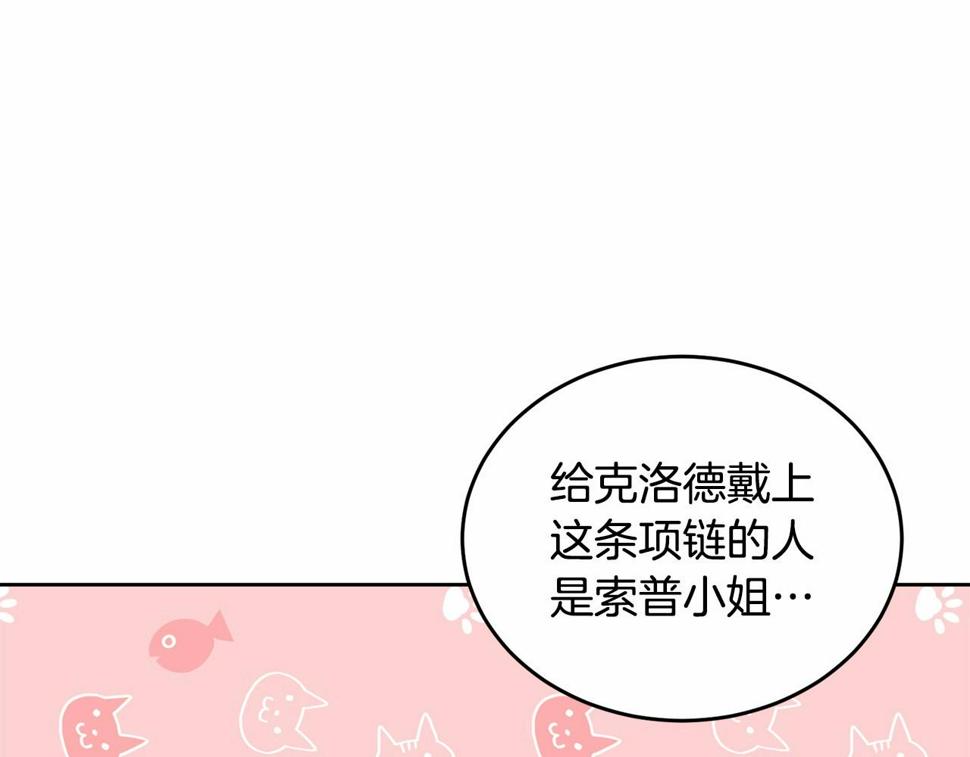 第110话 只喜欢你189