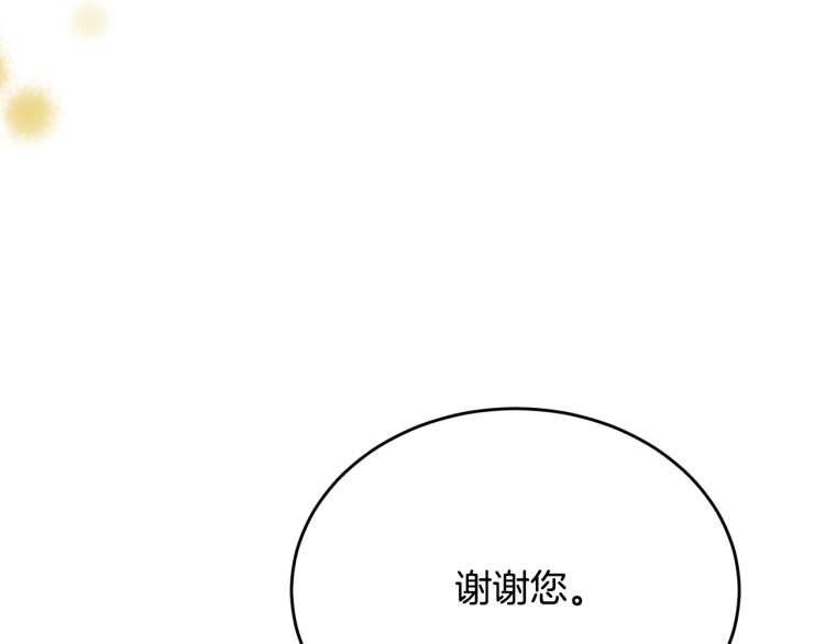 第9话 咬手指123