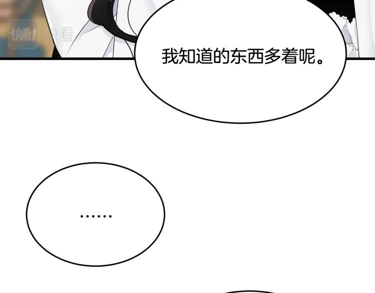 第31话 一定会幸福135