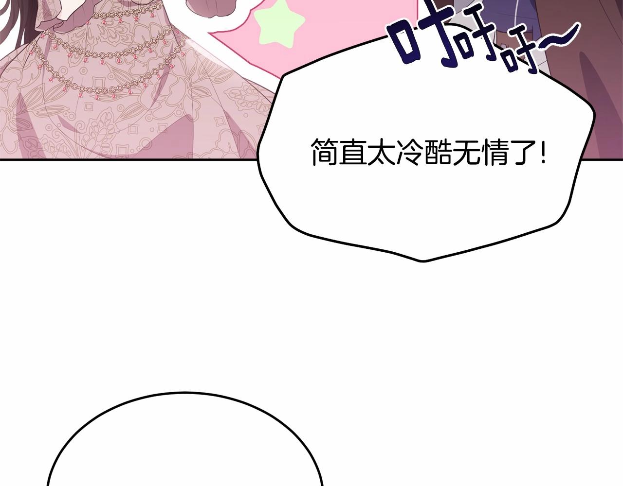 第100话 失踪183